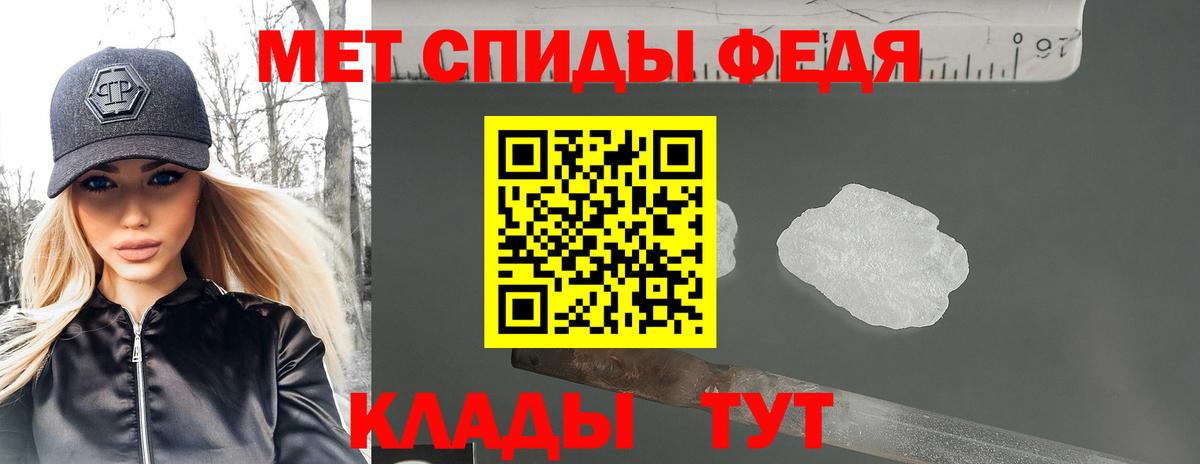 АМФЕТАМИН Розовый Минеральные Воды