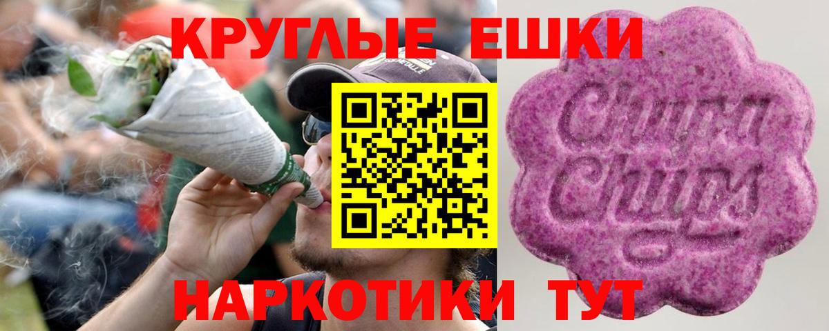 ЭКСТАЗИ 280мг  площадка телеграм  Вход с VPN  Минеральные Воды  ЭКСТАЗИ ешки 