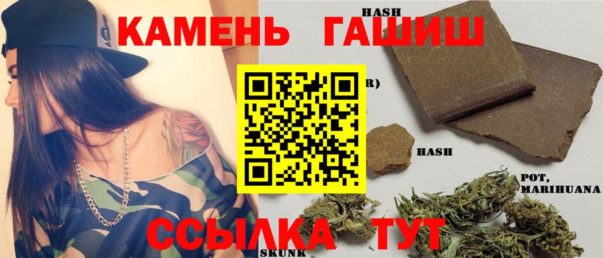 Гашиш Ice-O-Lator Минеральные Воды