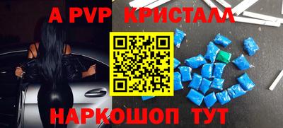 mdpv Гусиноозёрск