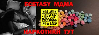 mdpv Гусиноозёрск