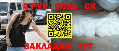 mdpv Гусиноозёрск