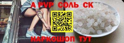 mdpv Гусиноозёрск