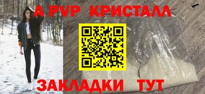 mdpv Гусиноозёрск