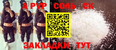 MESCALINE Гусь-Хрустальный