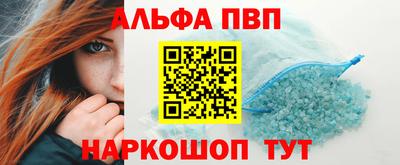 MESCALINE Гусь-Хрустальный