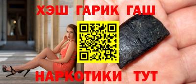 гидропоника Гусев