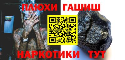 MESCALINE Гусь-Хрустальный