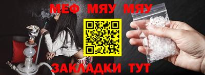 mdpv Гусиноозёрск