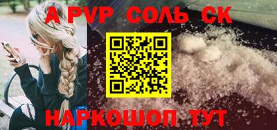 MESCALINE Гусь-Хрустальный