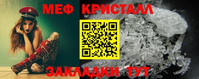 MESCALINE Гусь-Хрустальный