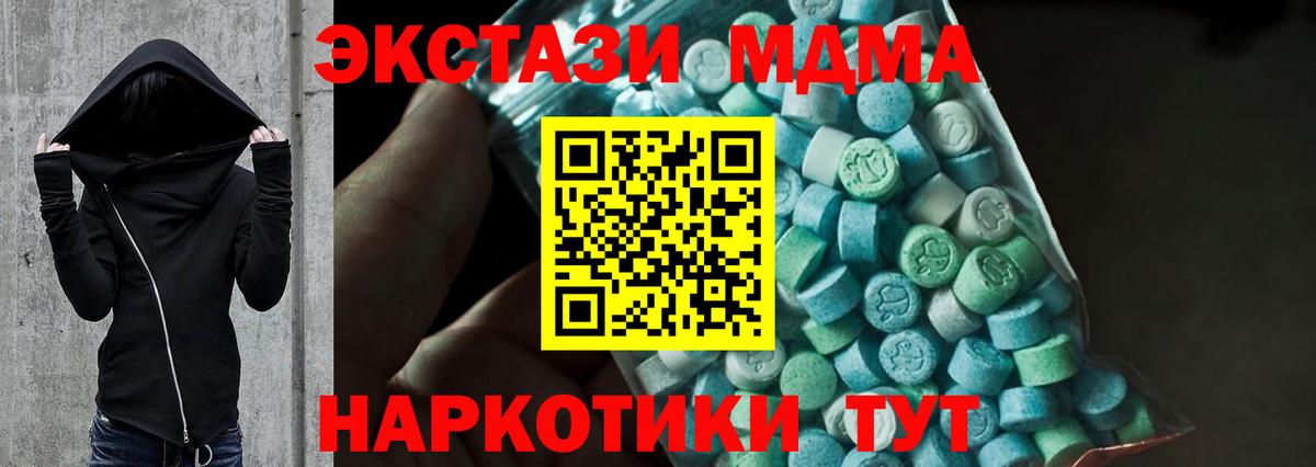 Минеральные Воды  ГАШ  МДМА  ГАШ  Кокаин  Вход с VPN  НБОМе  APVP СК кристаллы  Каннабис  Меф МЯУ МЯУ   Героин 