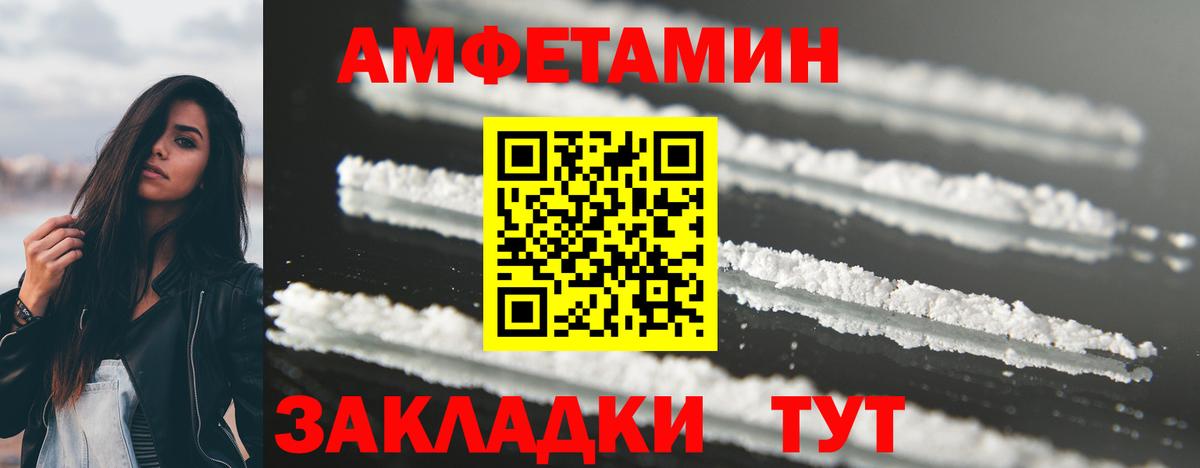 Метамфетамин кристалл Минеральные Воды