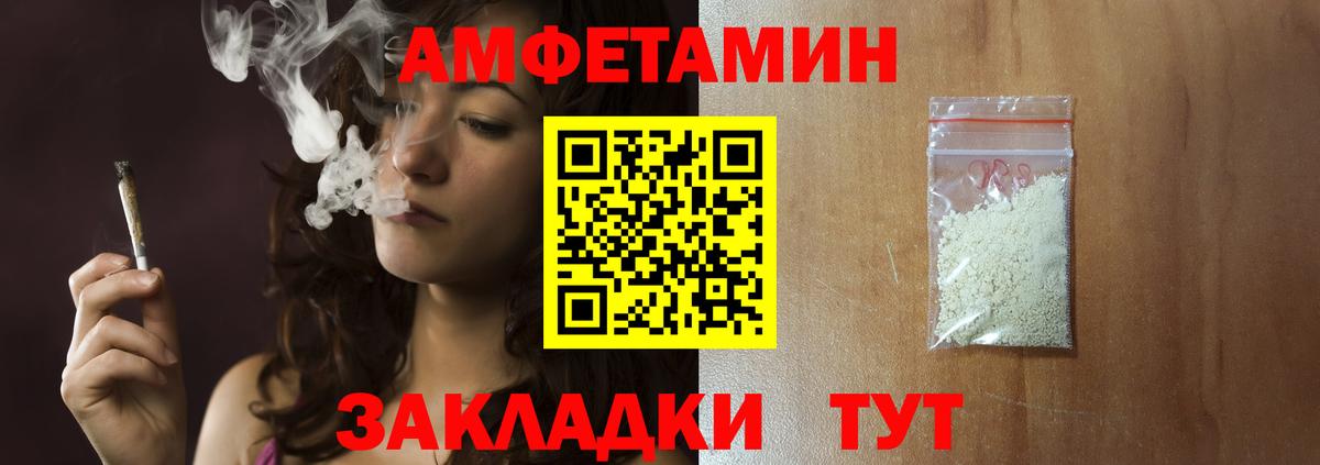 Минеральные Воды  Метамфетамин  Вход с VPN  МЕТАМФЕТАМИН Methamphetamine 