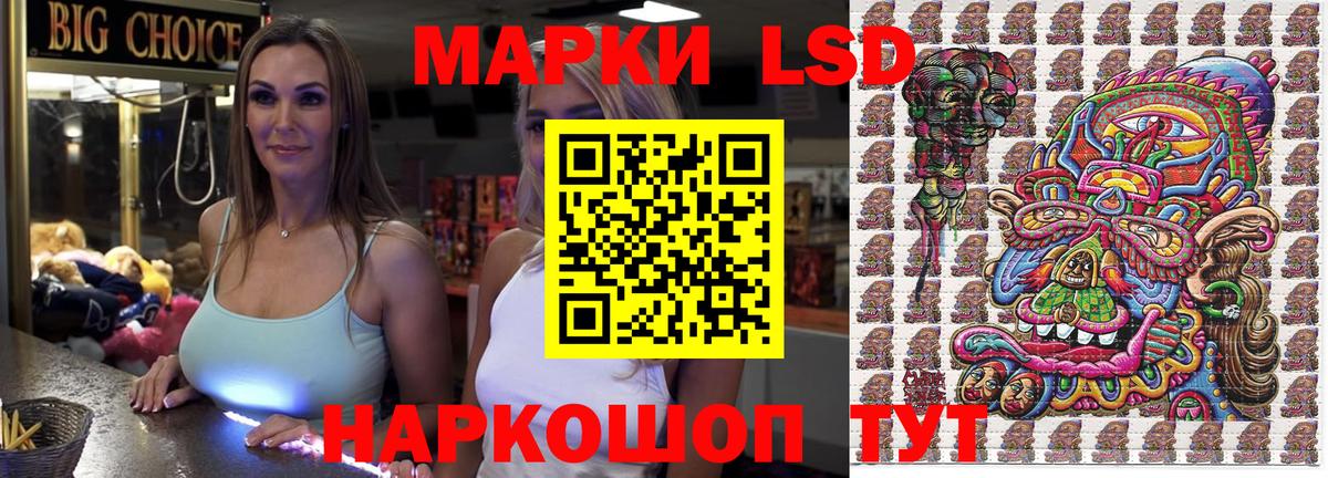 Марки N-bome 1500мкг Минеральные Воды
