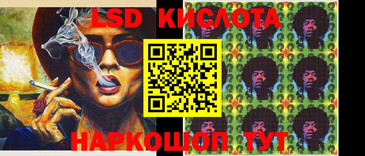 Марки NBOMe 1,5мг  Наркотические марки  Минеральные Воды  Вход с VPN 