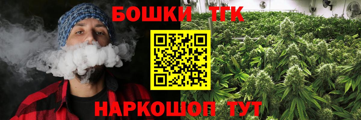 Бошки марихуана OG Kush  Шишки марихуана AK-47  Вход с VPN  МАРИХУАНА VHQ  Минеральные Воды  Каннабис гибрид 