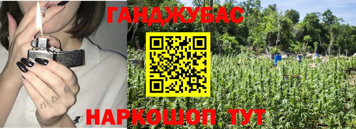 Каннабис SATIVA & INDICA Минеральные Воды